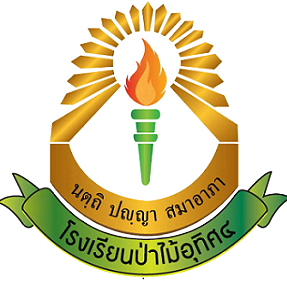 Logo site